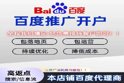 网站sem托管策略调整，排名飞升的秘诀