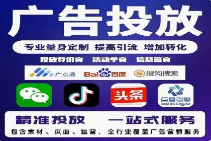 百度竞价广告投放技巧与实际运营案例